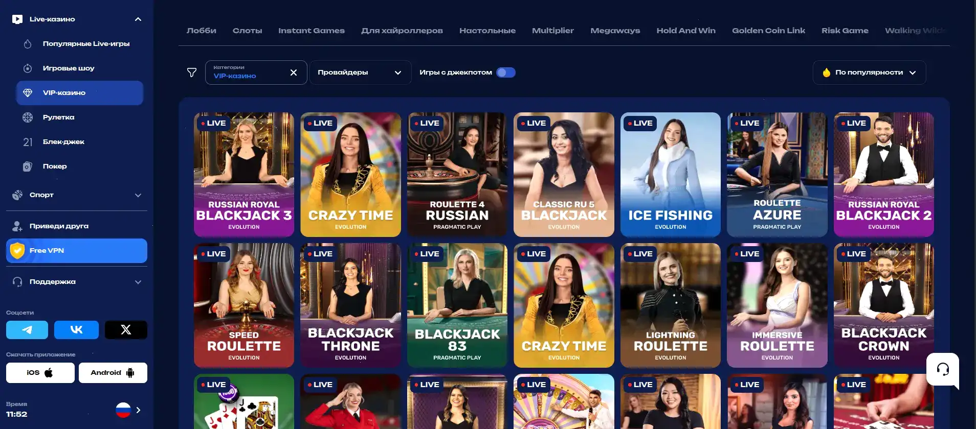 Hype casino бонусы и акции