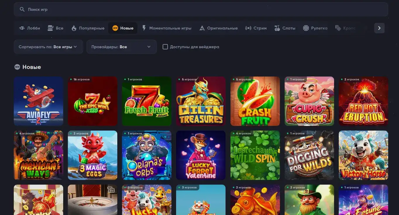 безопасность Hype casino лицензия